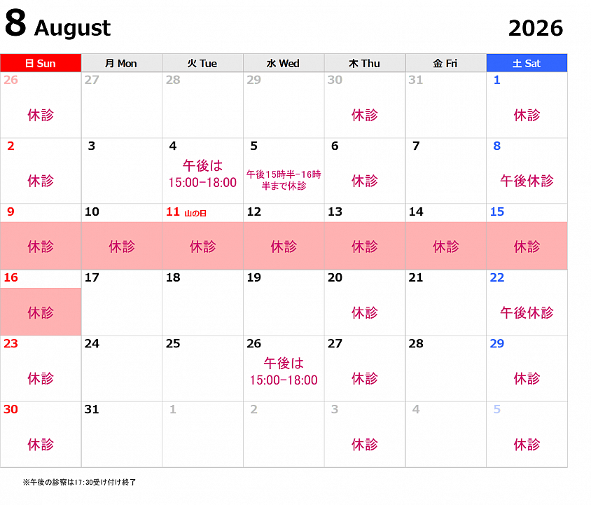 8月