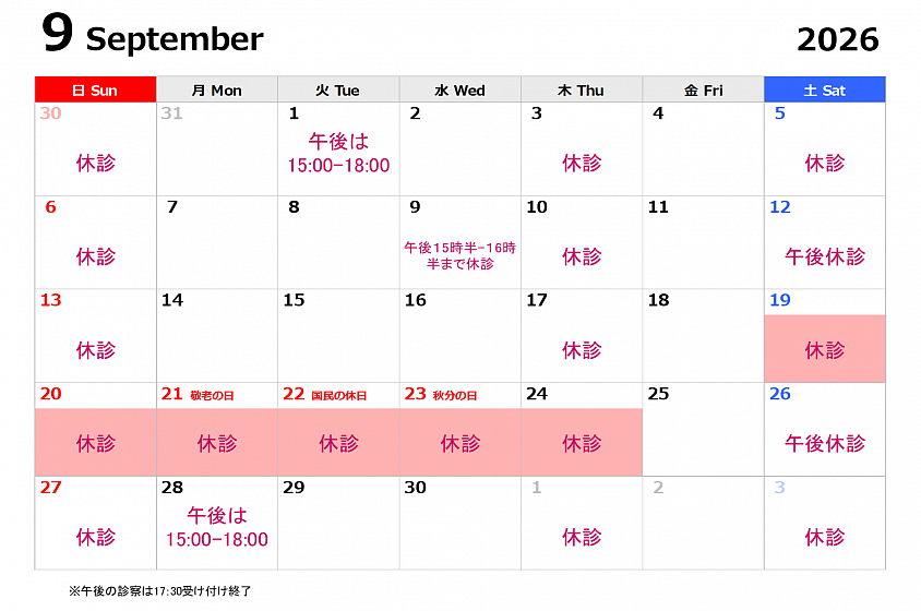 9月